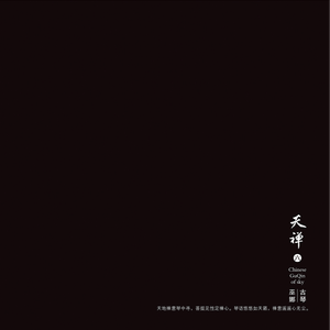 美女露胸无遮挡
